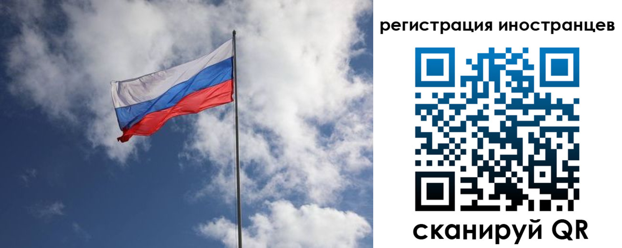 временная регистрация недорого в Кирове