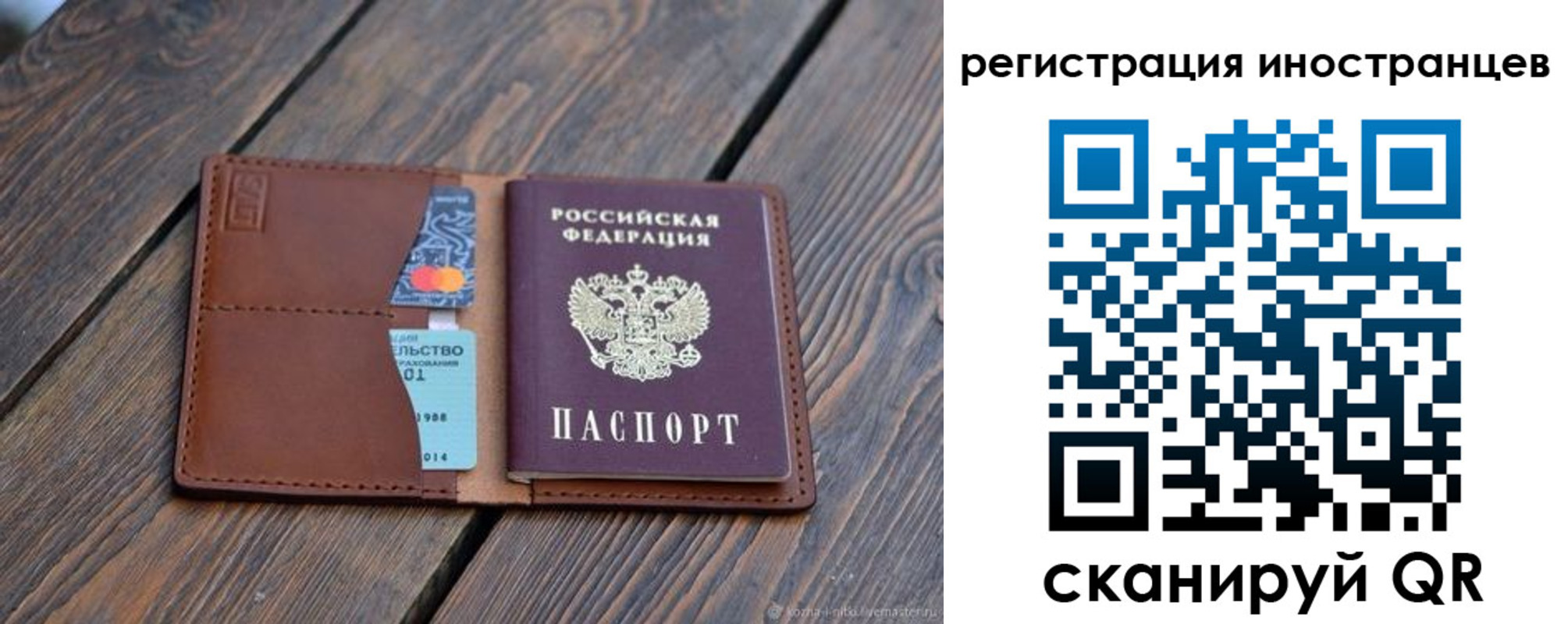 временная регистрация собственник в Кирове