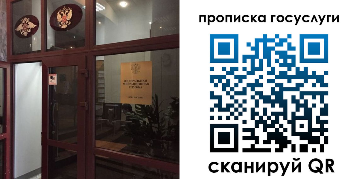 регистрация для школы в Кирове