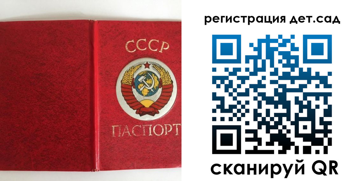 временная прописка в Кирове