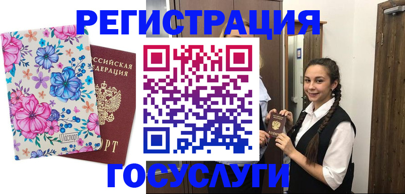 временная регистрация собственник в Кирове