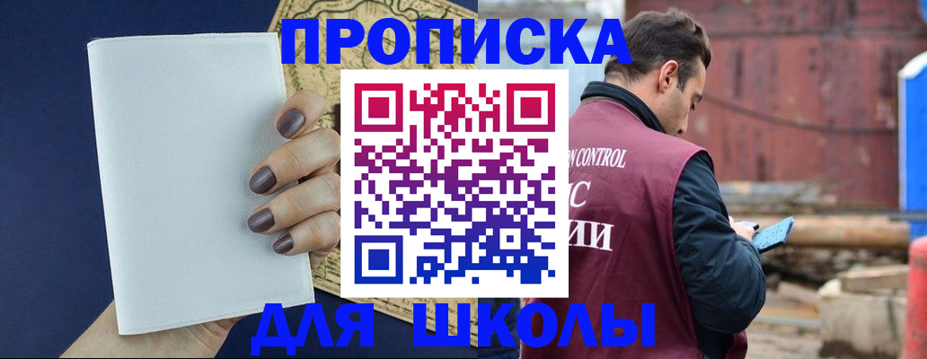 миграционный учет в Кирове