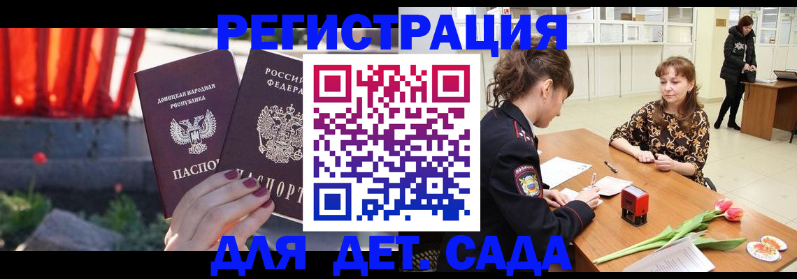 прописка поиск в Кирове