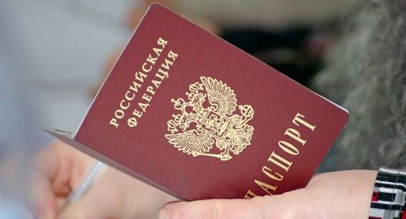 прописка в Кирове